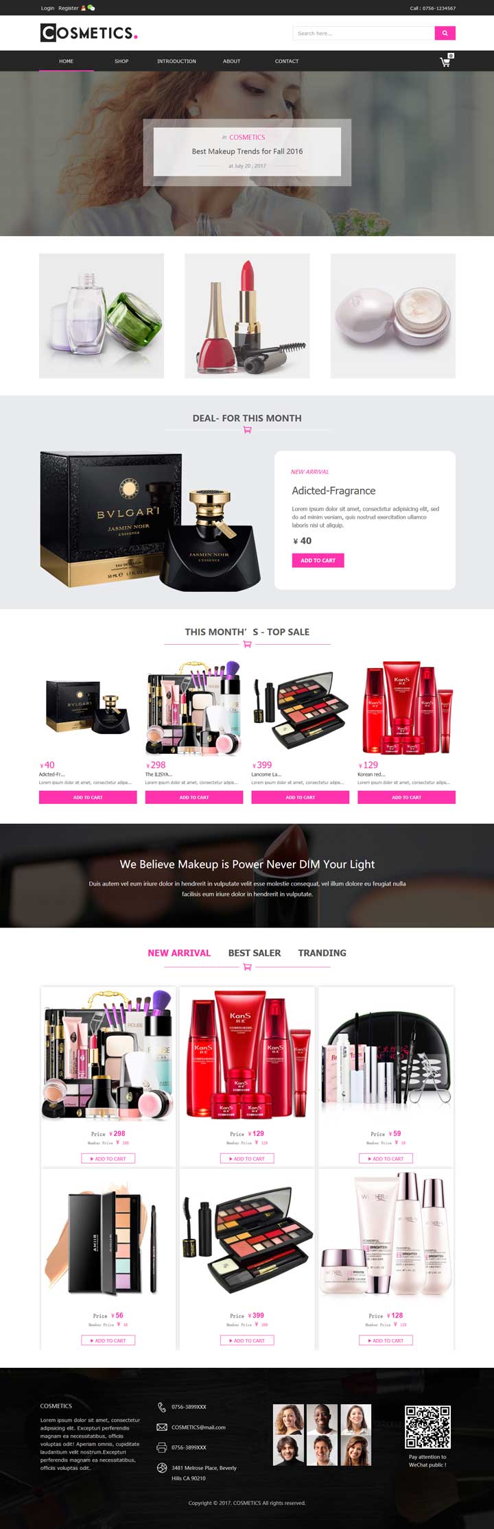 化妆品英文商城网站
